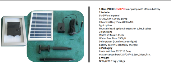 Jier Solar Fountain & Pond Pump JR-P003S3 Lithium Battery